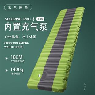 【现货】户外露营加厚睡垫K1防潮垫脚踩按压式自动充气床垫
