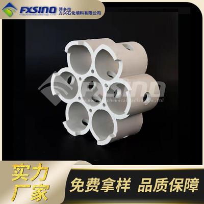 方兴现货供应 轻瓷填料 215*100mm轻瓷多齿环 脱苯塔轻瓷梅花环