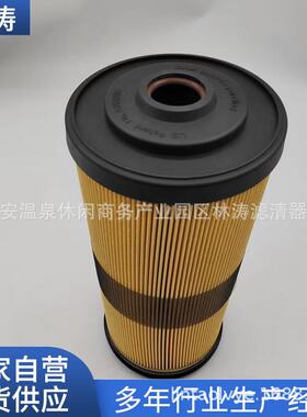 FBO60356油水分离滤芯适用船舶燃油泵燃油滤芯/船舶滤芯