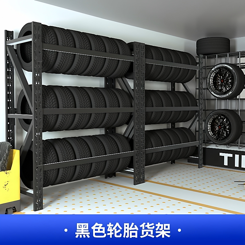 轮胎货架展示架架子汽车汽车轮胎维修置物架多层多功能摆放车间