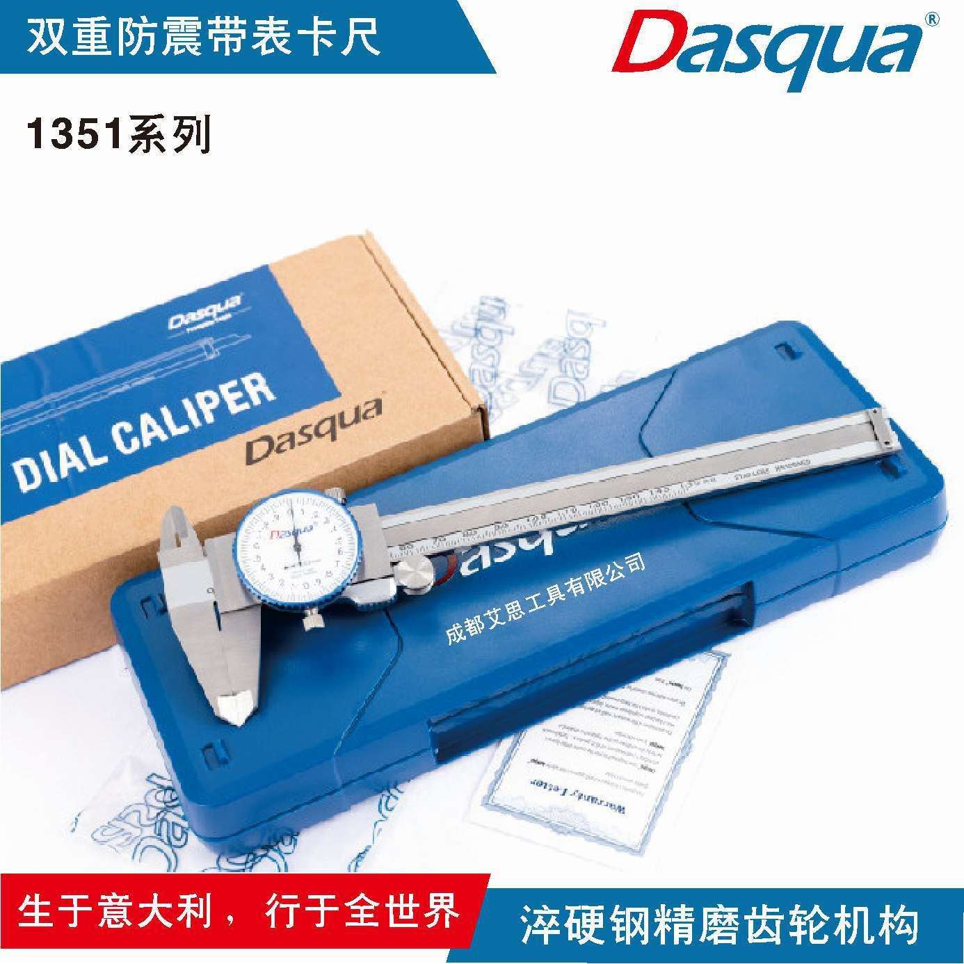 DASQUA0-1500-2000-300mm0.010.02mm四用不锈钢防震带表卡尺