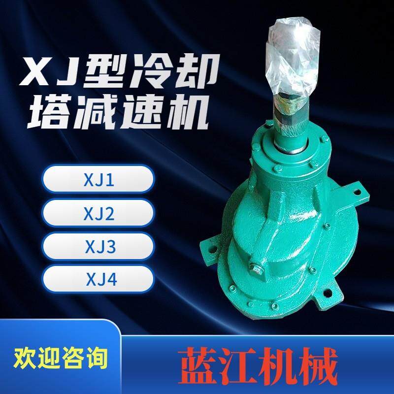 BLJ2-5.8-15KW齿轮传动减速机BLJ3-7.35-18.5KW-200减速器