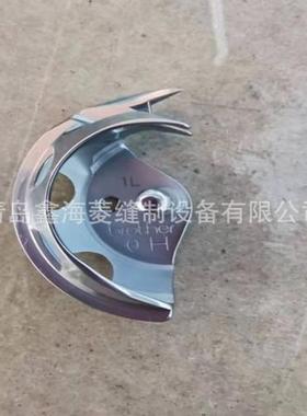 兄弟311H旋梭SA8197101T海菱HLK-4530G电脑缝纫机配件摆梭旋梭