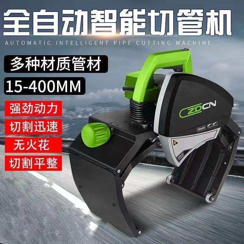 中岛铂川电动大功率切管机不锈钢圆管多功能全自动铁管电动割管器