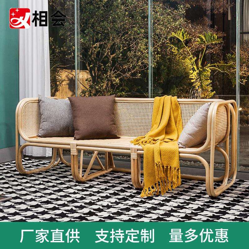 相会北欧藤编休闲房藤沙发户外民宿软装客厅藤椅天然真藤家具