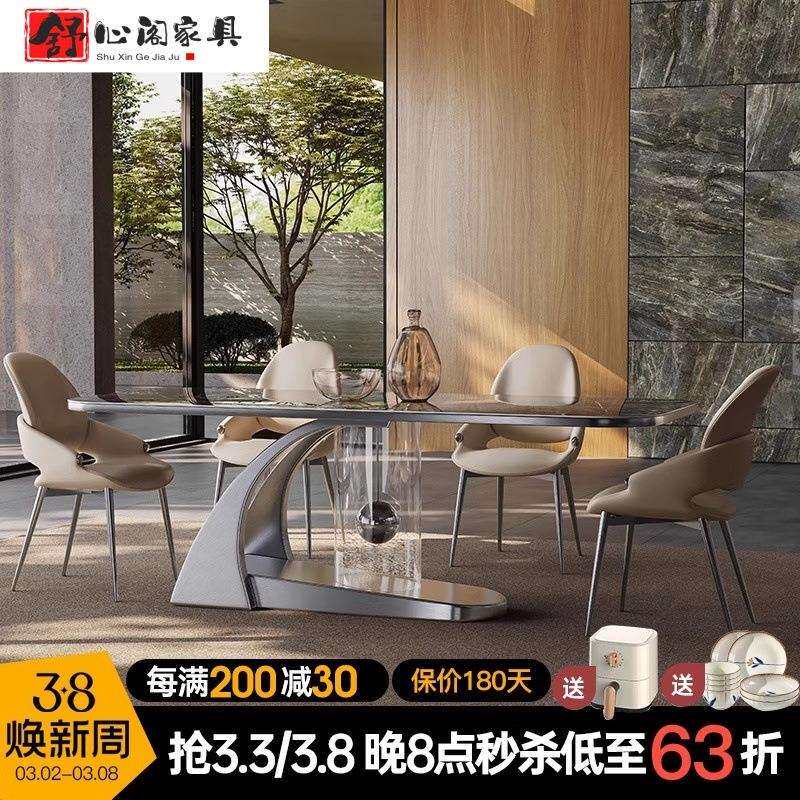 高端奢石长方形岩板餐桌微晶石现代简约意式家用亚克力大理石饭桌