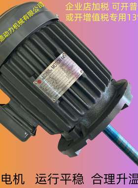 HEVM-GP S210 1.5KW SHINGSENG电机 新生精技马达 SHING SENG