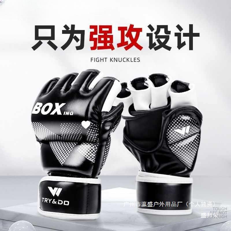 工厂直销搏击mma拳套新款FC训练沙袋拳击手套成人男半指U散打儿童