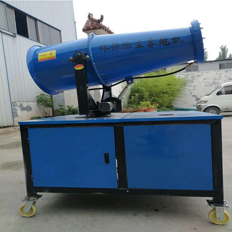 现货供应出售小型移动式雾炮机 环保除尘雾炮机设备价格便宜