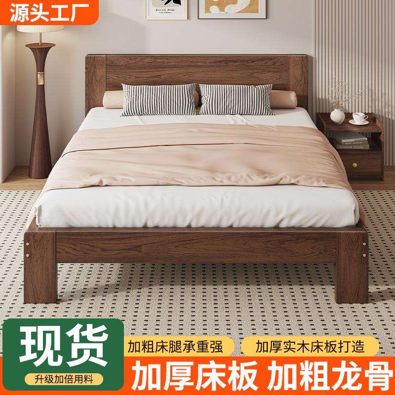 床1米8双人床1米单人床实木床家用大床一米二出租房1.5床架经济型