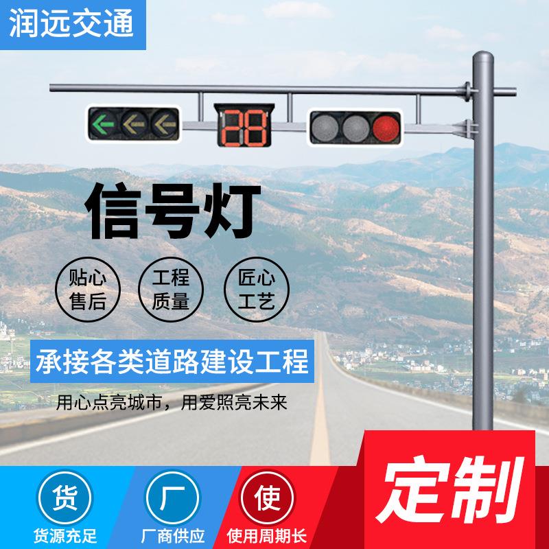 现货交通道路红绿灯路灯信号灯杆LED信号灯杆交通道路灯杆