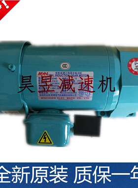 立体停车库电机CLPK22020503NL05-28020-A明椿电气机械MCN减速机