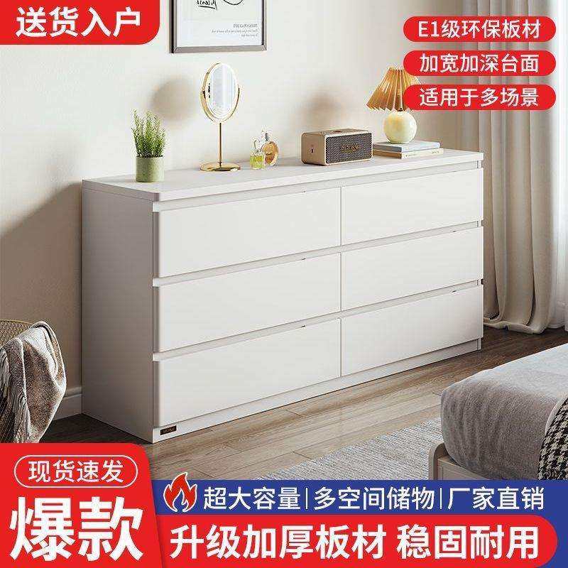 五斗柜简约现代靠墙储物柜奶油风小户型卧室客厅抽屉式超窄收纳柜,鲜花速递/花卉仿真/绿植园艺,割草机/草坪机,淘宝优惠券,粉丝福利购,淘宝优惠卷