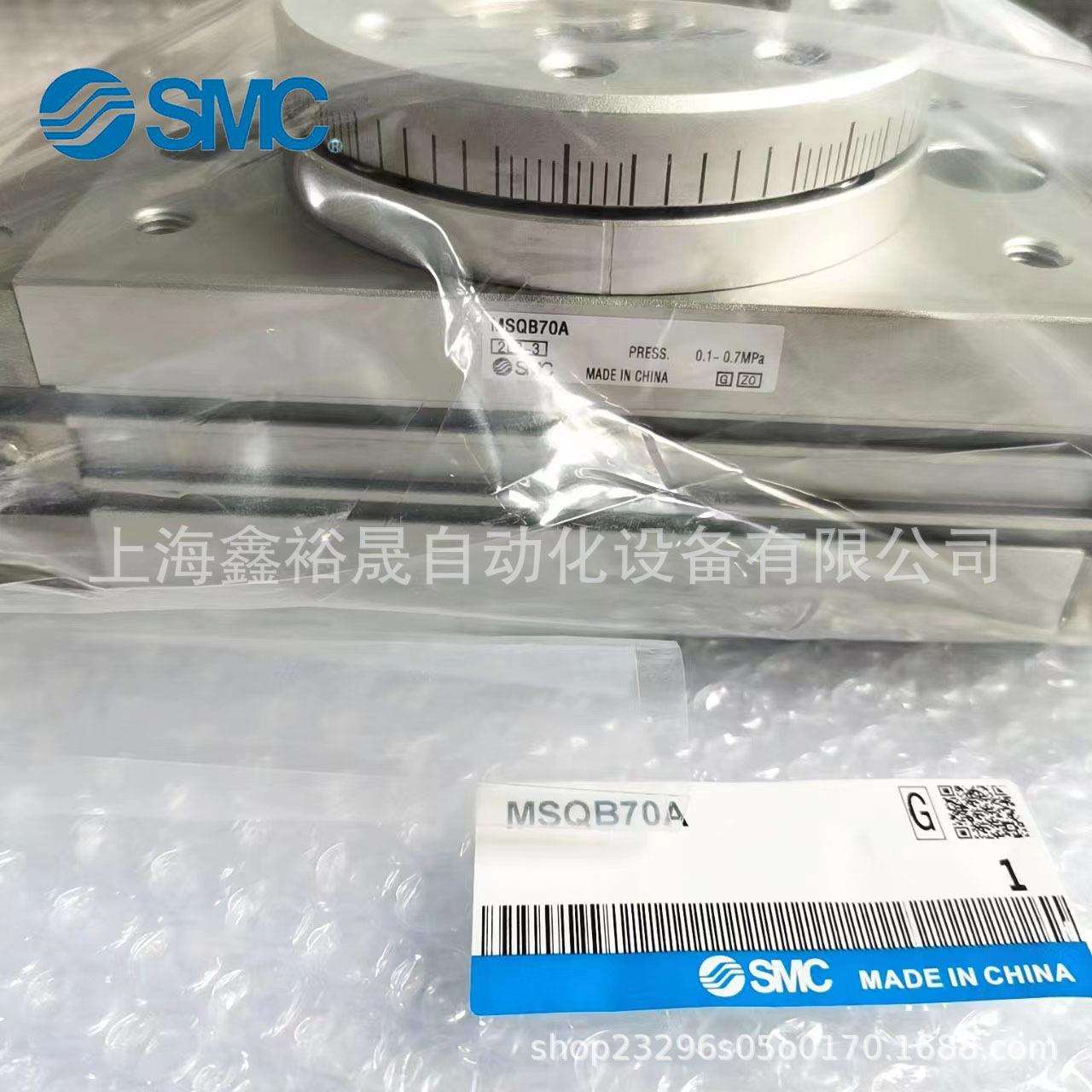 SMC旋转气缸MSQB10RMSQB20RMSQB30RMSQB50R齿轮齿条式摆台