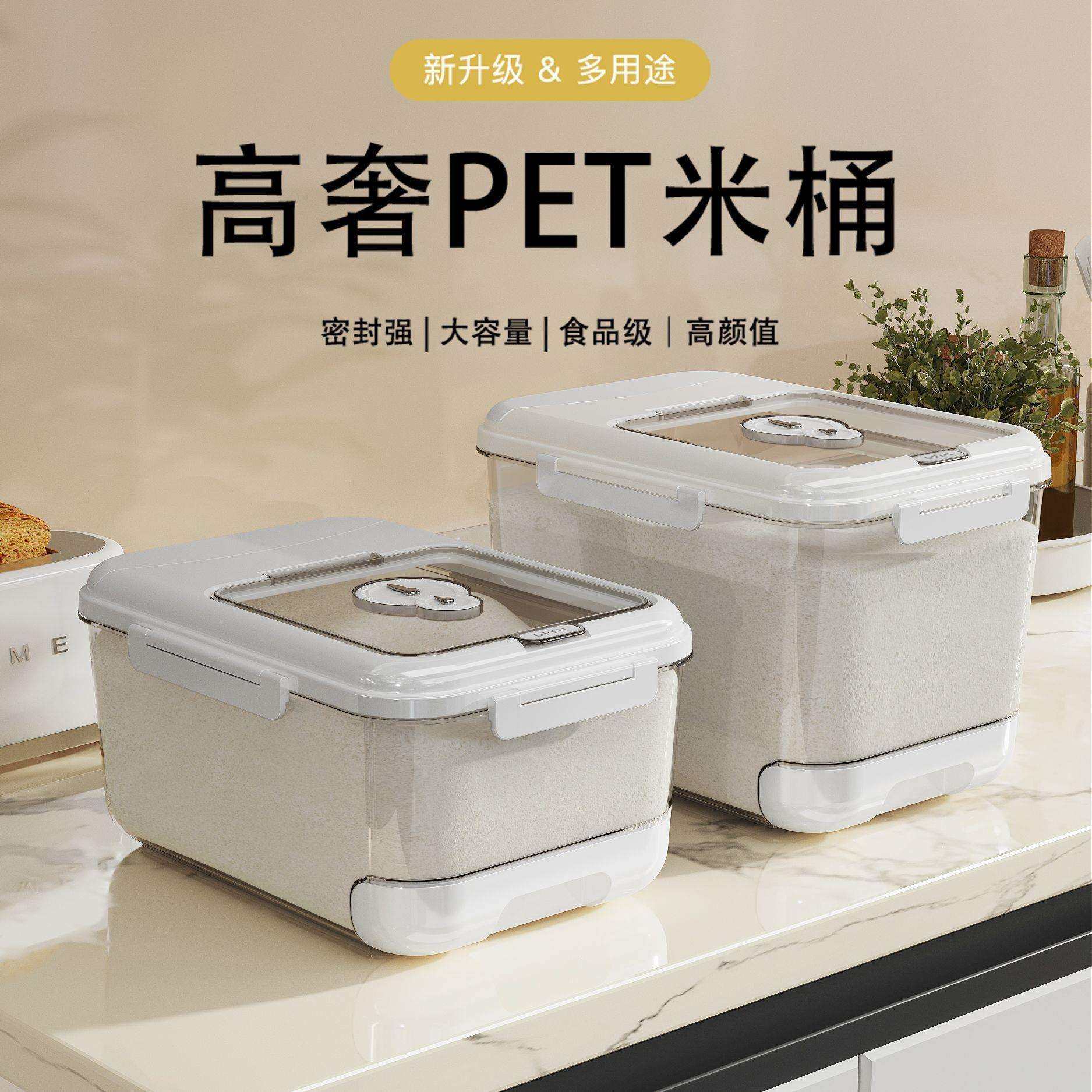 高奢版装米桶家用防虫防潮密封大米收纳盒米缸米箱面粉储物罐软蜂,鲜花速递/花卉仿真/绿植园艺,割草机/草坪机,淘宝优惠券,粉丝福利购,淘宝优惠卷