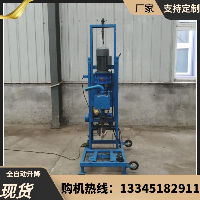 现货厂家全自动升降打井机直通进水口钻井机农村吃水井钻机
