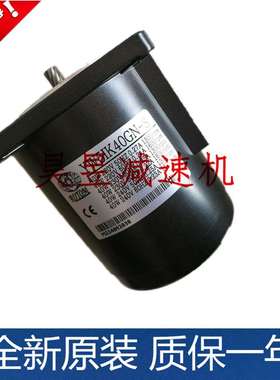 ROTOM机床排屑马达YW5IK40GN-SYW51K40GN-U三相齿轮变速电机