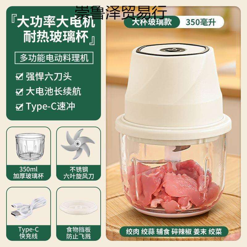 蒜泥神器搅蒜器大蒜蒜蓉搅碎机压蒜器蒜末粉碎器打蒜器电动捣蒜器