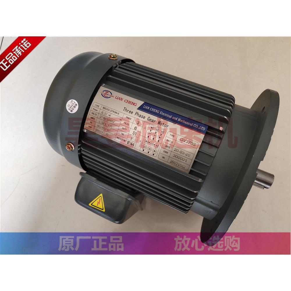 GV370SWSS0.37KW-6PWSS0.4KWGV-28联城电机LIANCHENG减速机