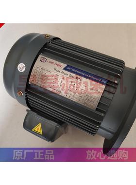 GV370SWSS0.37KW-6PWSS0.4KWGV-28联城电机LIANCHENG减速机