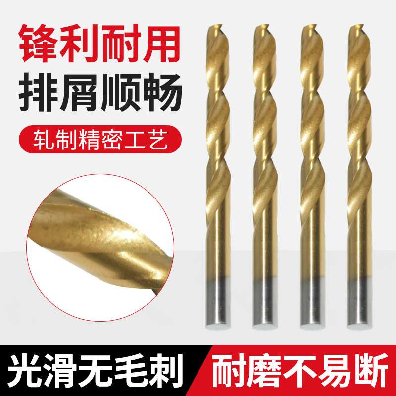 厂家直销230pcs麻花钻头组套手电钻打孔木板塑料工具直柄木工钻头