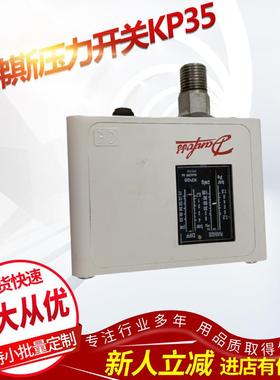 Danfoss丹佛斯压力开关KP35060-113366可调式电子压力开关