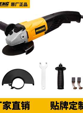 专业型11000r/min1010w100mm电动角磨机中国制造商