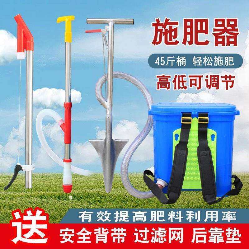 果树下肥器施肥机根部硬地多功能玉米追肥施肥器农用工具手动,鲜花速递/花卉仿真/绿植园艺,割草机/草坪机,淘宝优惠券,粉丝福利购,淘宝优惠卷