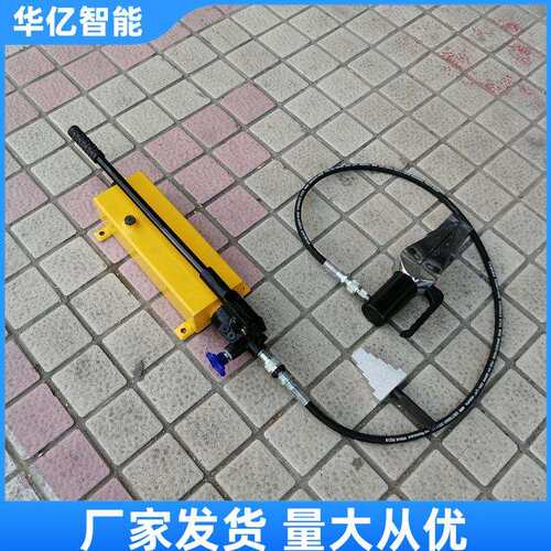 液压扩张器14T 法兰分离器扩开撑开手动液压扩张钳FSH-14