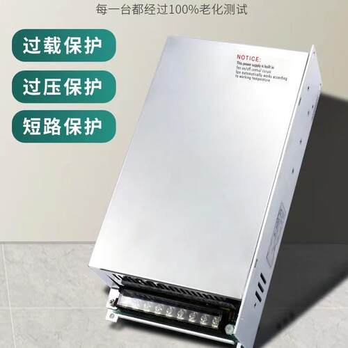 工厂直供12V50A600WLED灯带监控变压器设备电源12伏600W开关电源.