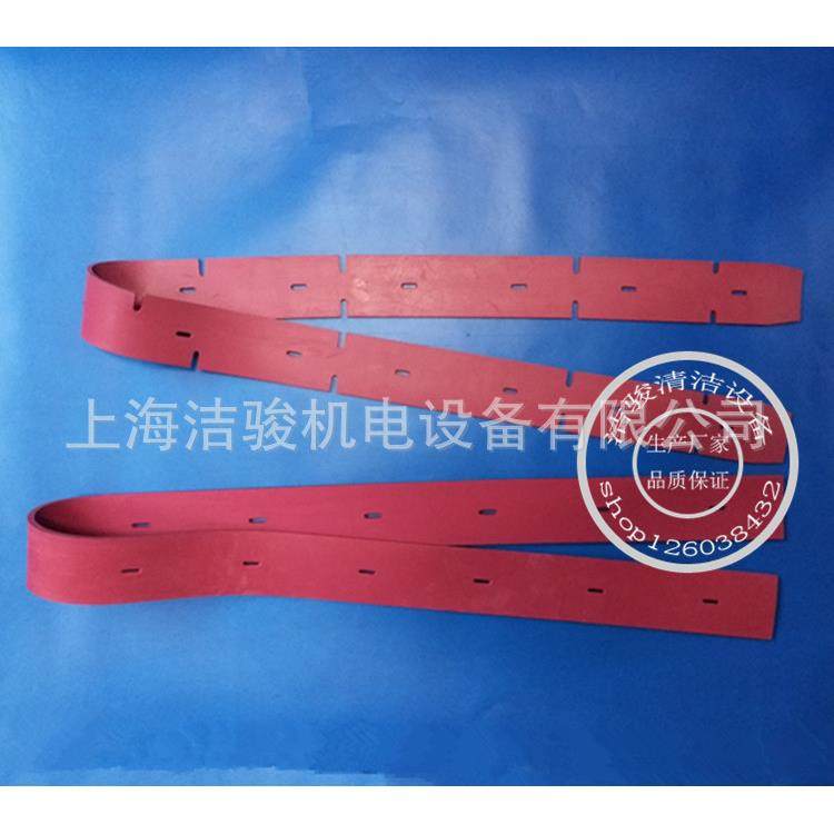 T500洗地机吸水胶条 吸水扒挡水刮水扒水皮条胶条吸水管 排水管配,电子元器件市场,其它元器件,淘宝优惠券,粉丝福利购,淘宝优惠卷