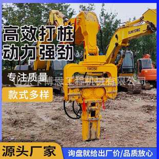 挖机液压打桩机高速公路打桩锤液压锤打桩机挖机改装压桩机