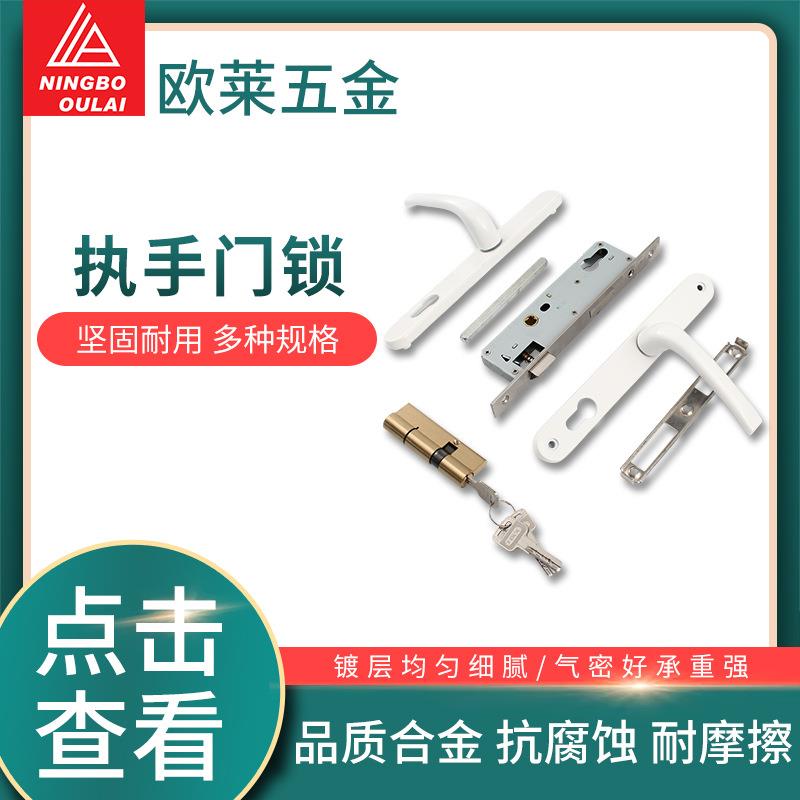 现货供应执手锁 执手门锁钢木门锁具 室内门锁具卧室房门锁具