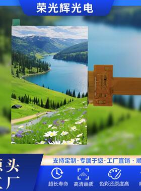 5.89英寸840*512横屏RGB接口880亮度IPS液晶工控仪表显示屏