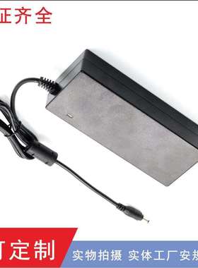 150W 韩规KCC标准30V5A CE PSE CCC认证印度VDE认证欧规BX足安