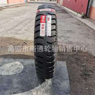 双钱轮胎12.00-20 11.00-20 卡车叉车胎10.00-20 9.00-20羊角花纹