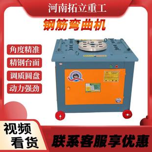 50型 全自动两用数控弯箍机折弯机钢筋弯曲折弯套子机 gw40