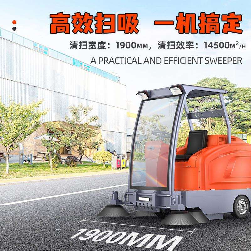 洁尼电动驾驶式扫地机工厂车间用物业小区清扫车吸尘扫地工厂专用