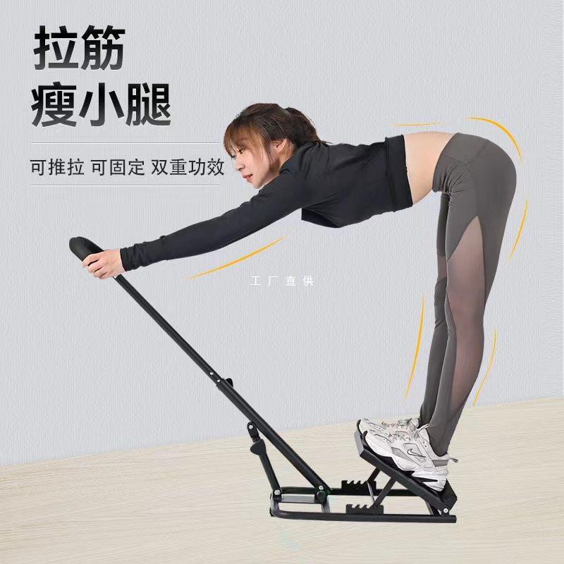 拉筋板家用健身站立斜踏板腿部小腿拉伸器踝关节康复矫正抻筋器材