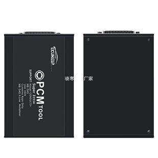 跨境PCMFLASH FLASH Bench V1.20 汽车 ECU 电脑编程工具一件代付