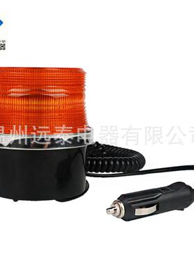 校车灯LED工程车警示灯 黄色12V24V带磁铁叉车用爆闪灯