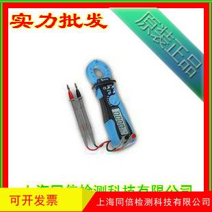 MD9270真有效值小电流钳型功率表 德国美翠泄漏电流钳形表