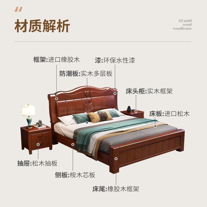 橡胶木中式实木床1.5米1.8m双人床大床橡木家用家私家具经济实用