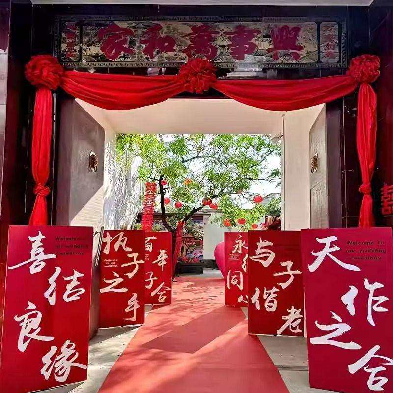 结婚路引立牌农村立柱装饰订婚迎宾牌婚礼地毯室外结婚大口门布置