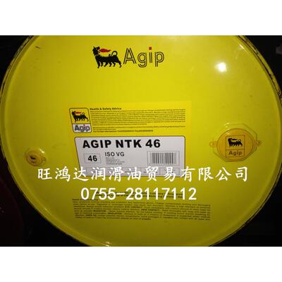 意大利阿吉普威士AGIP VAS 460/900|阿吉普威士900号蒸汽机汽缸油