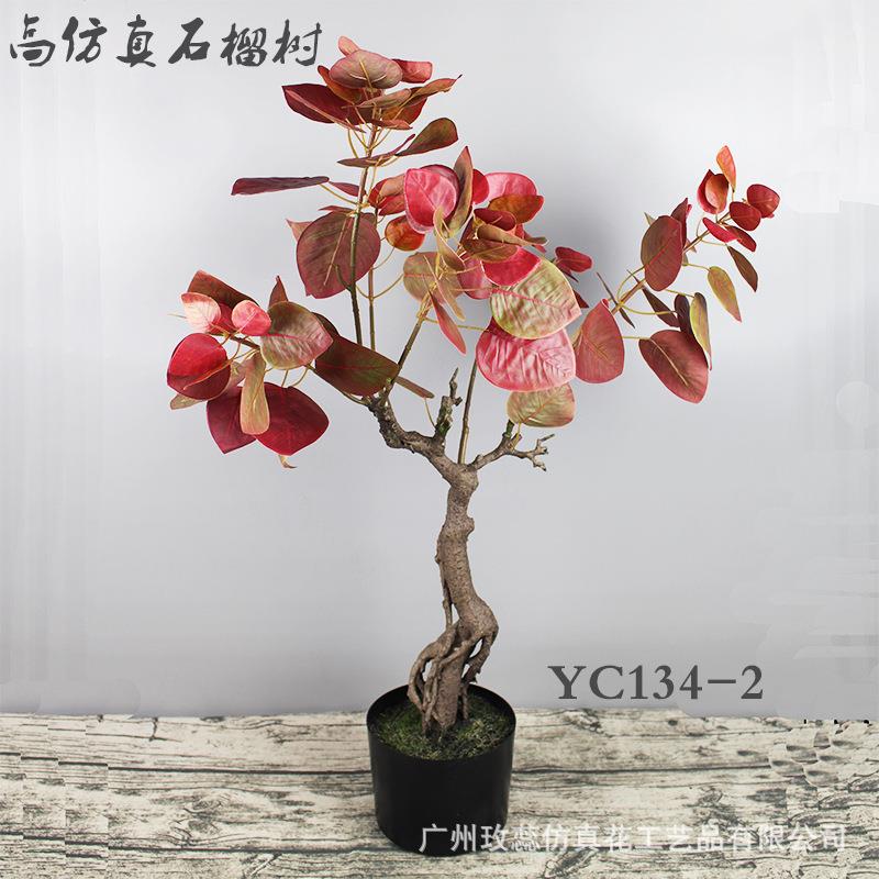石榴树落地仿真植物叶子绿植盆栽摄影道具家居装饰石榴叶盆景