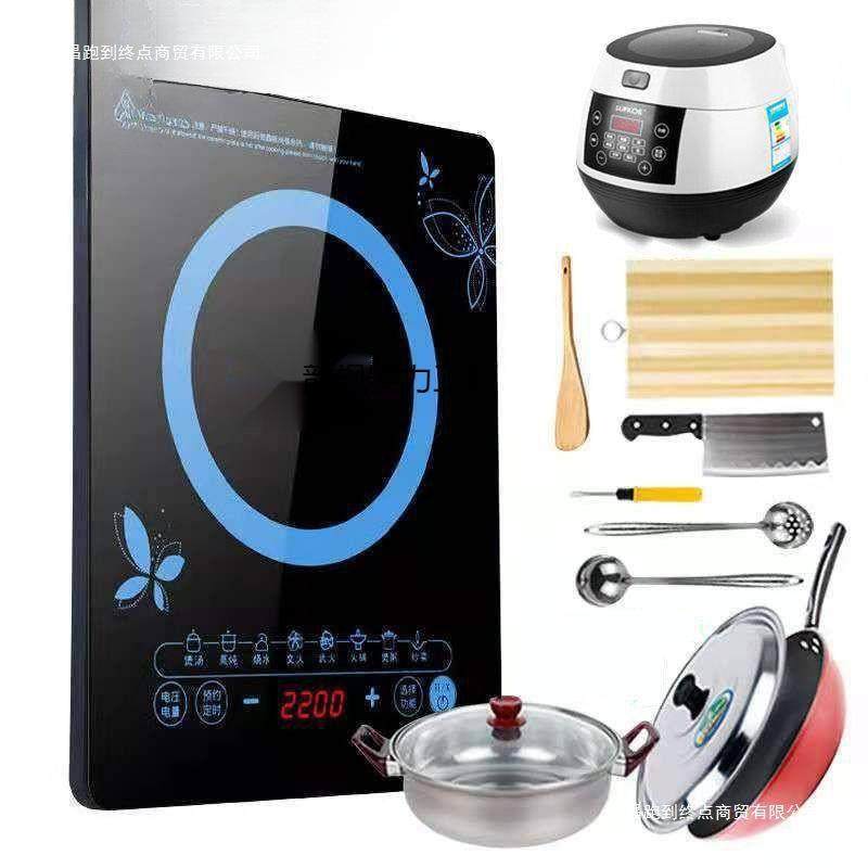 新款电磁炉套装带锅多功能家用款大功率电陶炉炒菜锅用一体式电炒