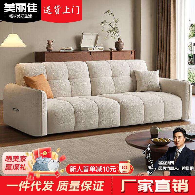 法式奶油风沙发客厅小户型三四人直排布艺沙发乳胶海绵绒布沙发