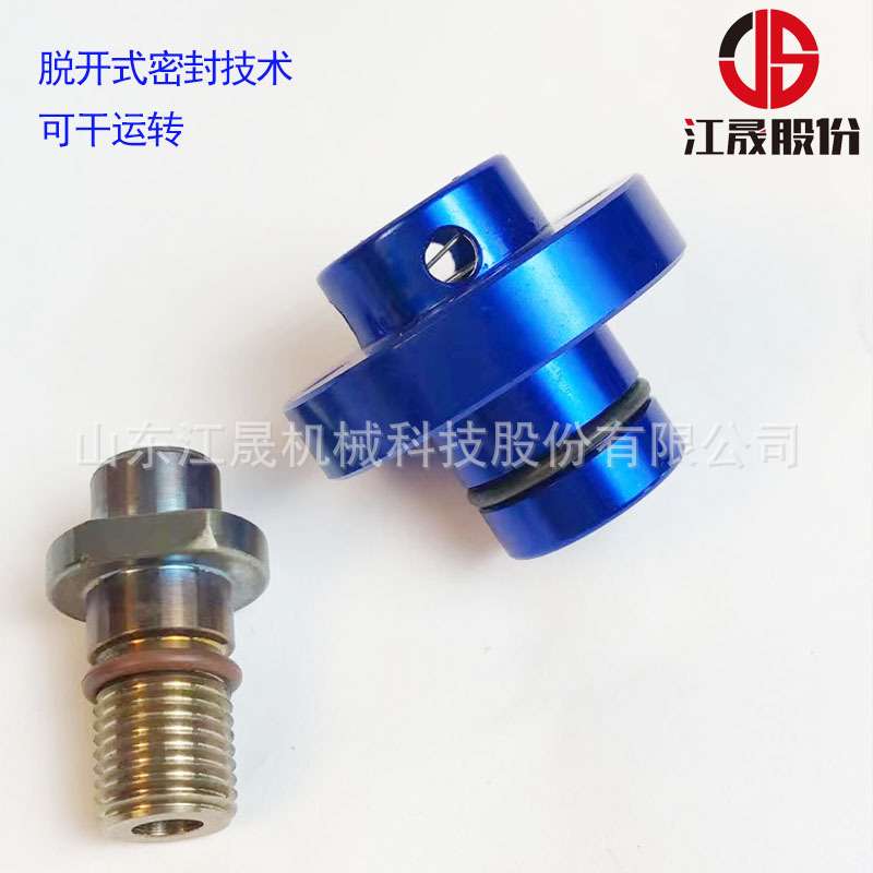 替代杜博林1151-030-137高速旋转接头加工中心机床中心出水高速接