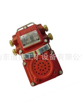 KXH-127煤矿用通讯声光信号器 矿用KXB127矿用声光语音报警装置